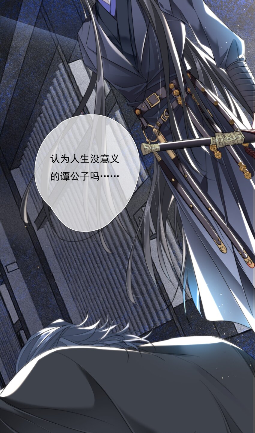 013 悲观主义的“半日闲”34