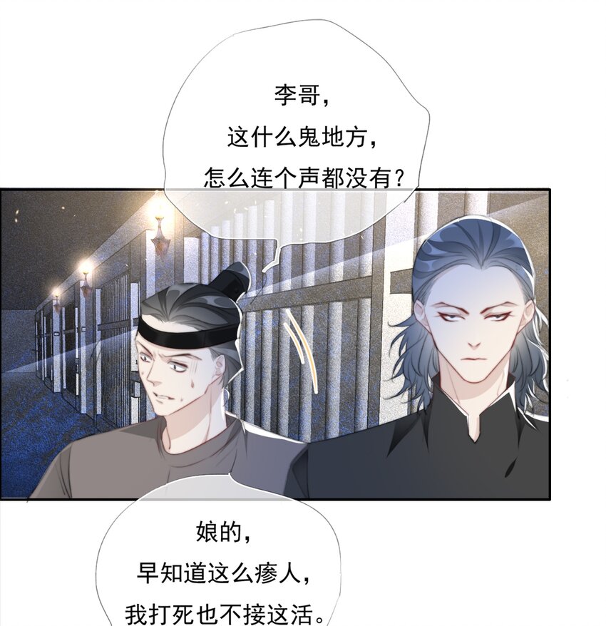 013 悲观主义的“半日闲”22
