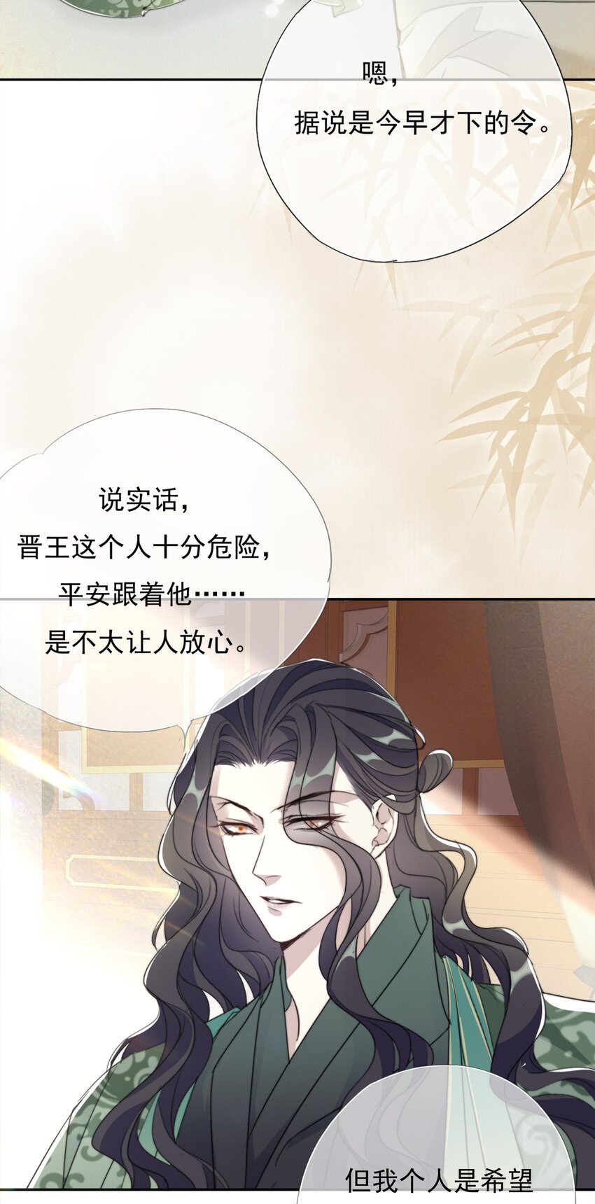 039 相信你8