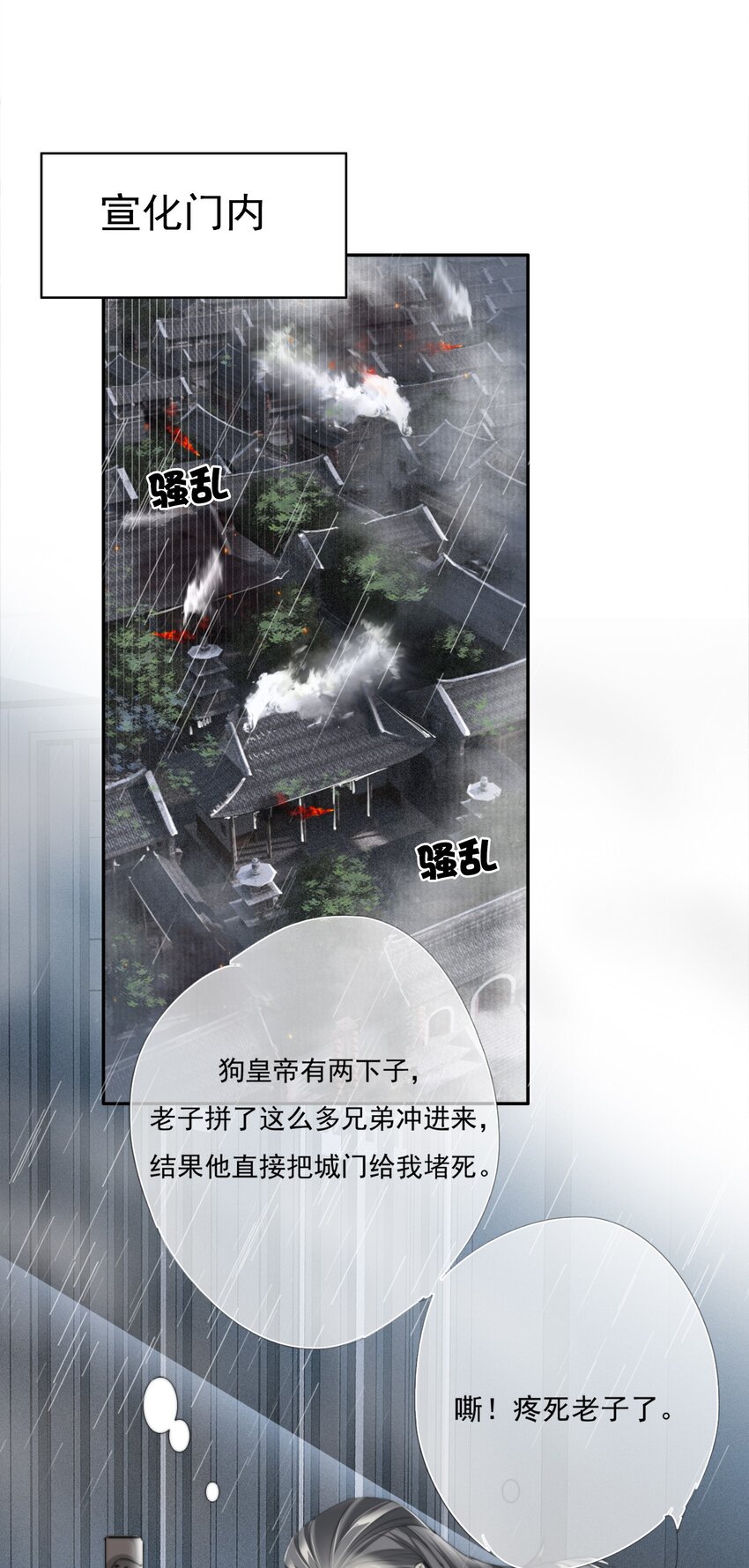 016 应是故人来25