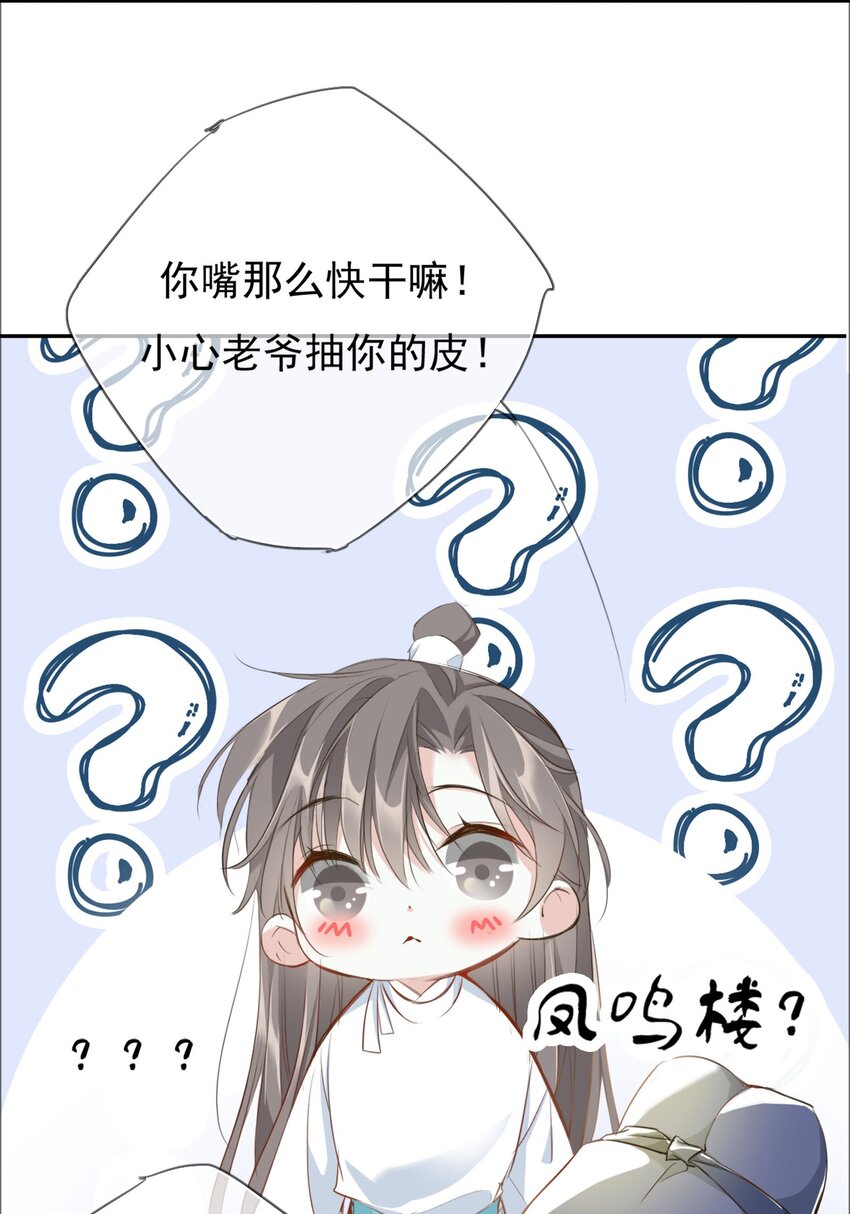 004 送归25