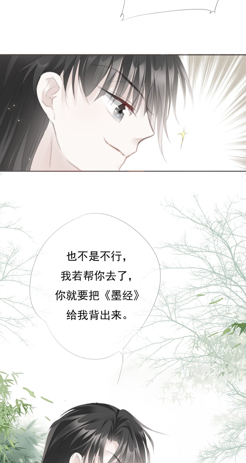 030 晋王14