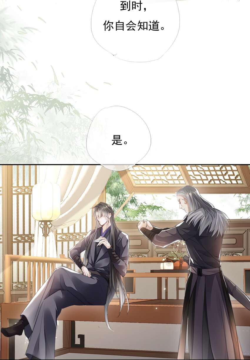 031 我答应你19
