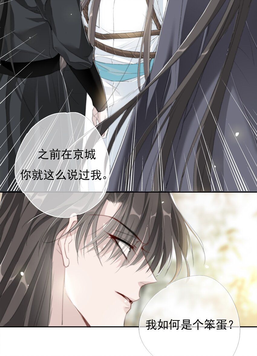 027 鹤立鸡群12