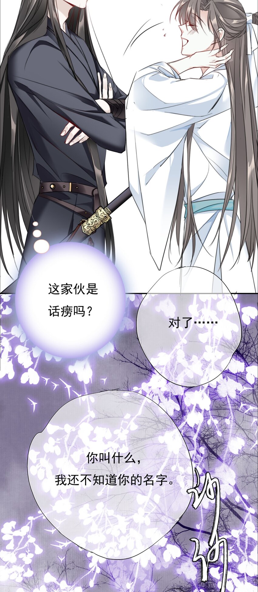004 送归11