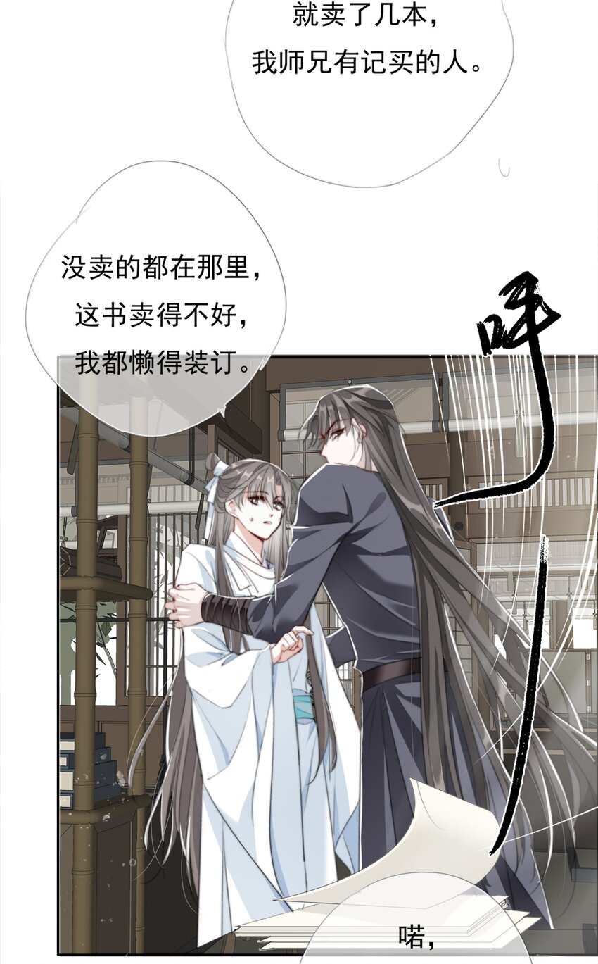 034 看不起你28