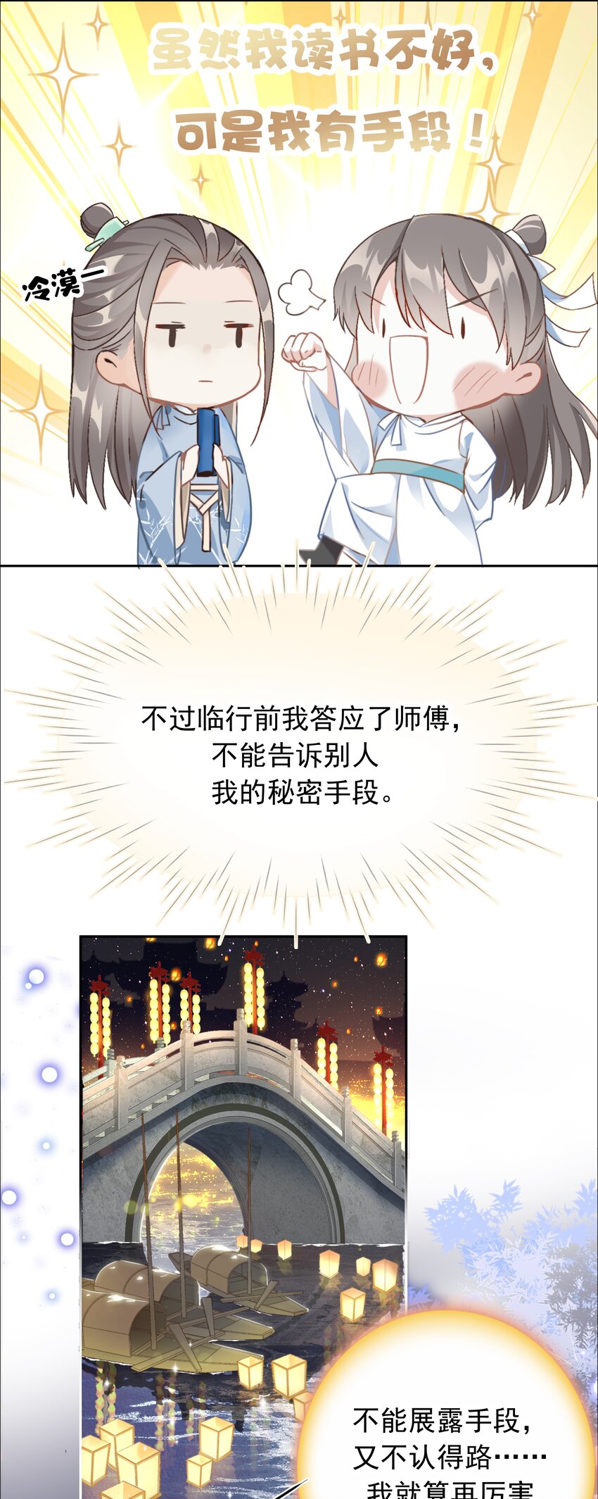 001 平生相见14