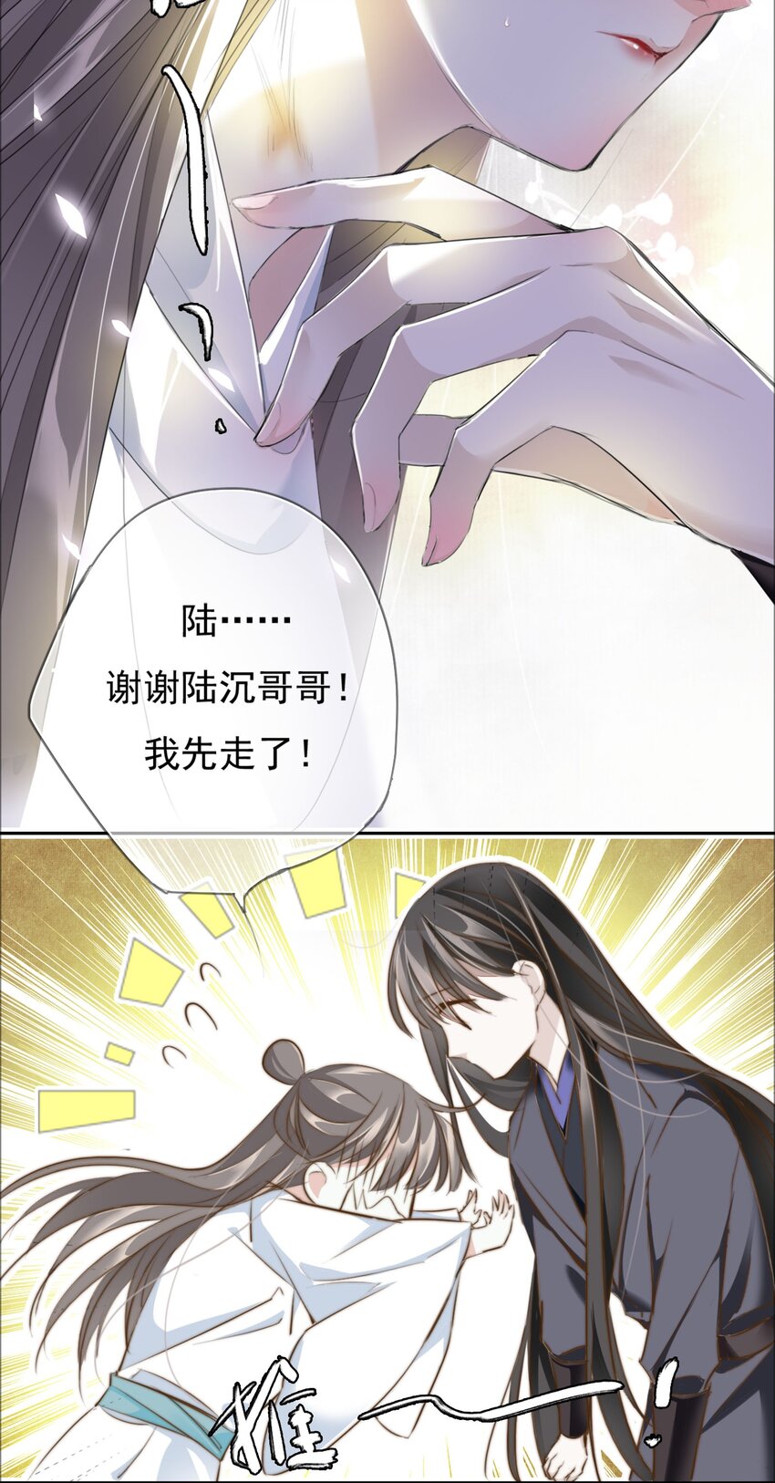 004 送归16