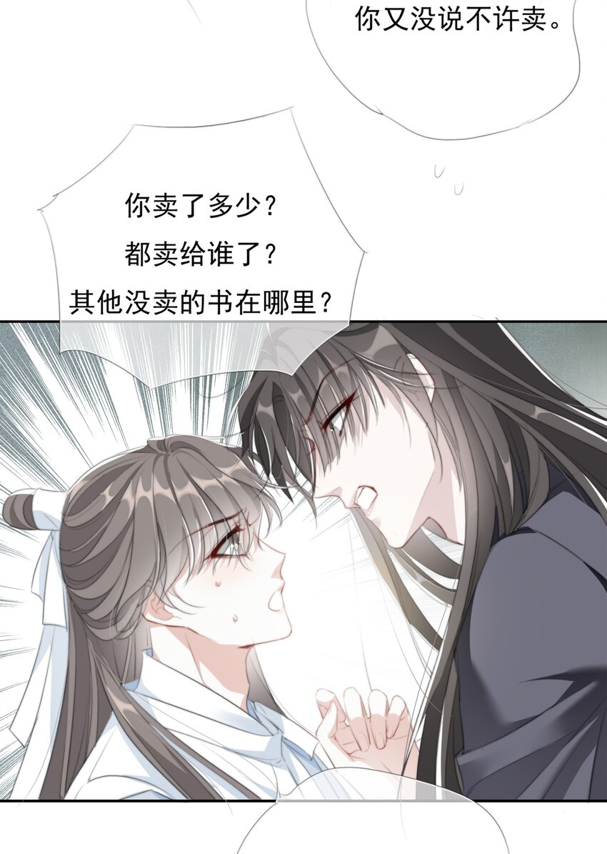 034 看不起你27