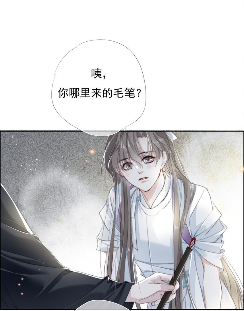 025 我若醉死，就地埋之4