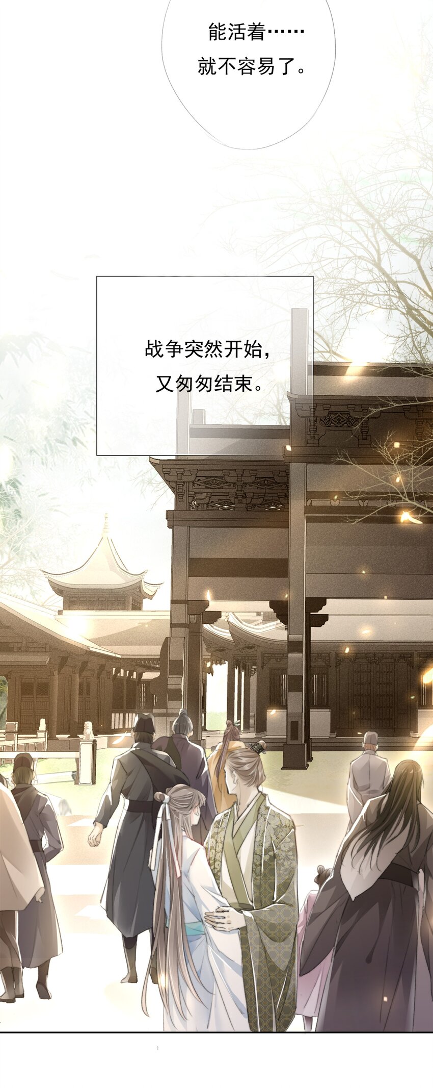 032 一对怪人33