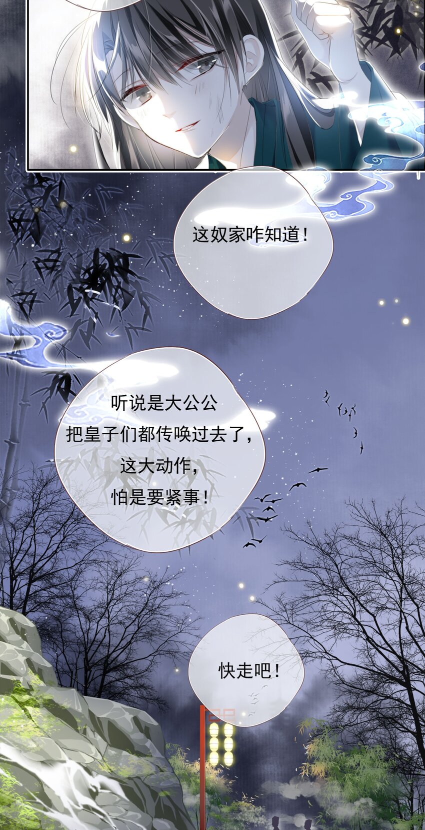 003 花灯旧事32