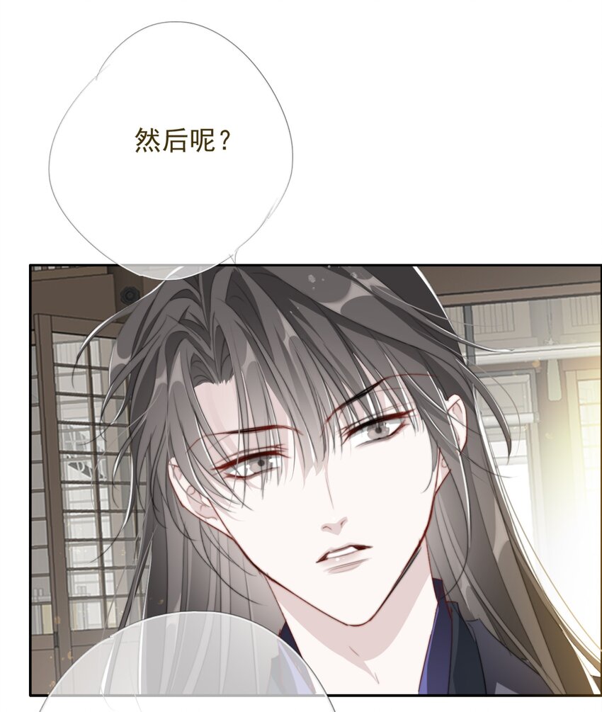 035 弃之与取之17