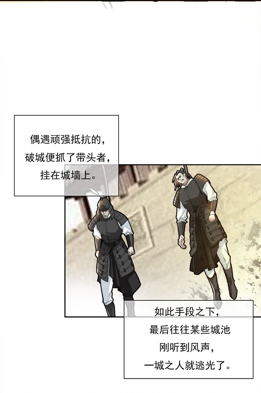 015 雨中破釜行19