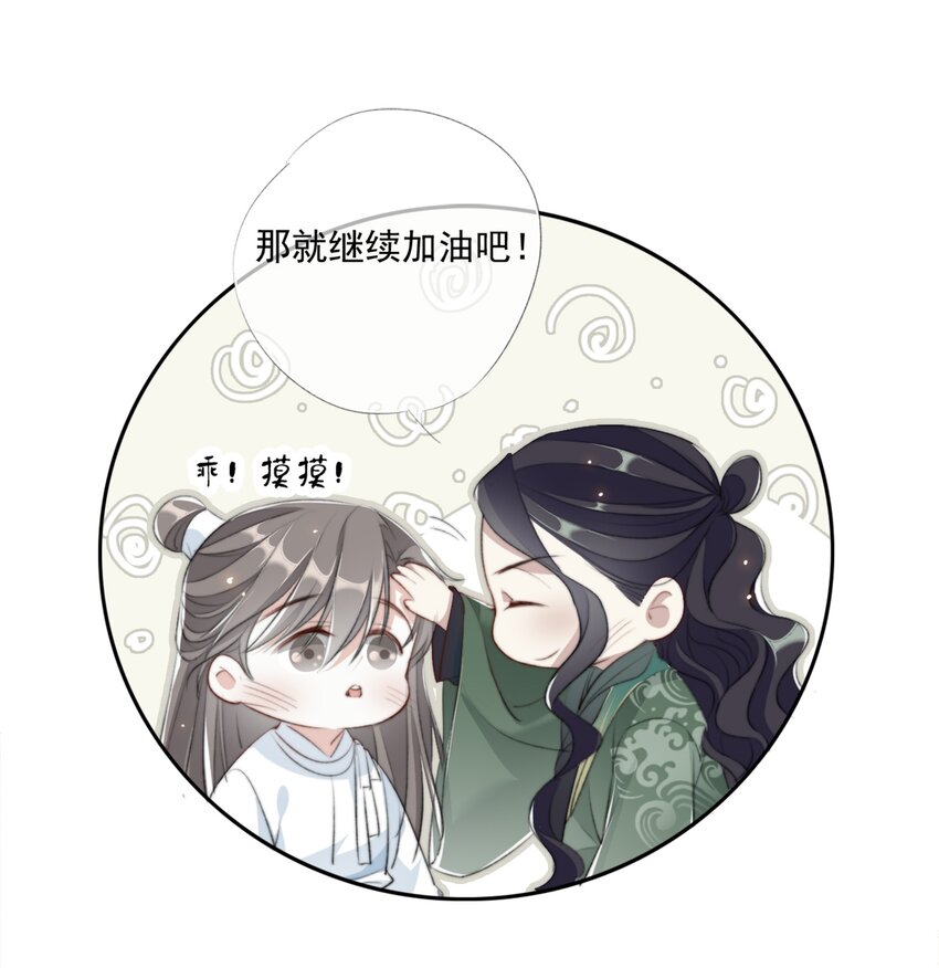 019 陆沉是笨蛋9