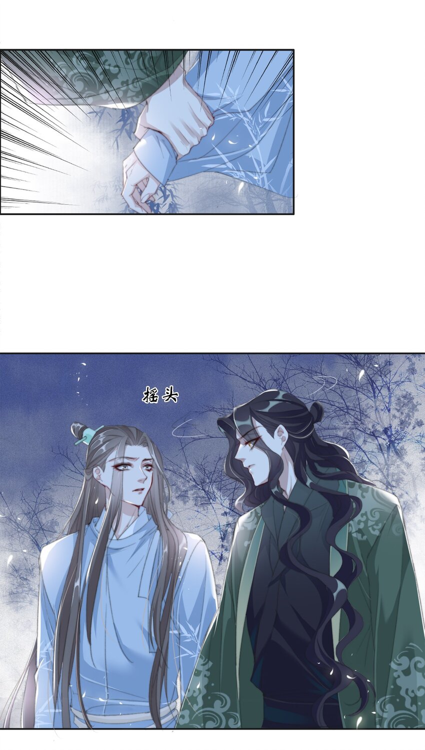 028 贼心不死10