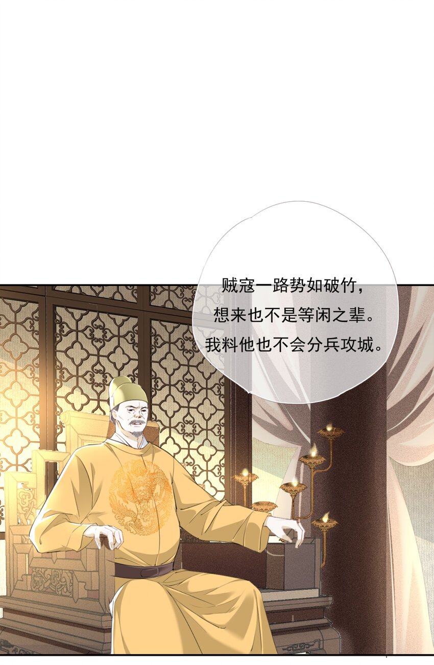 015 雨中破釜行31