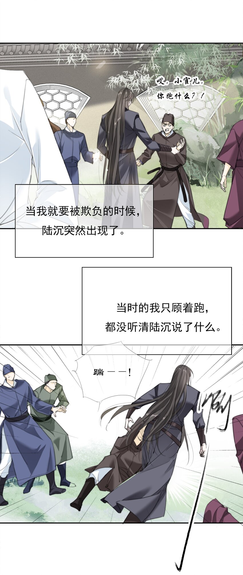 037 再相逢22