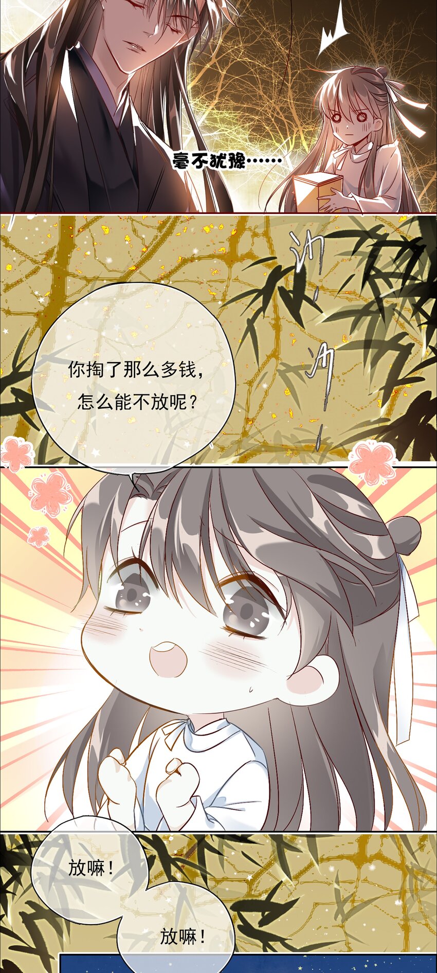 003 花灯旧事4