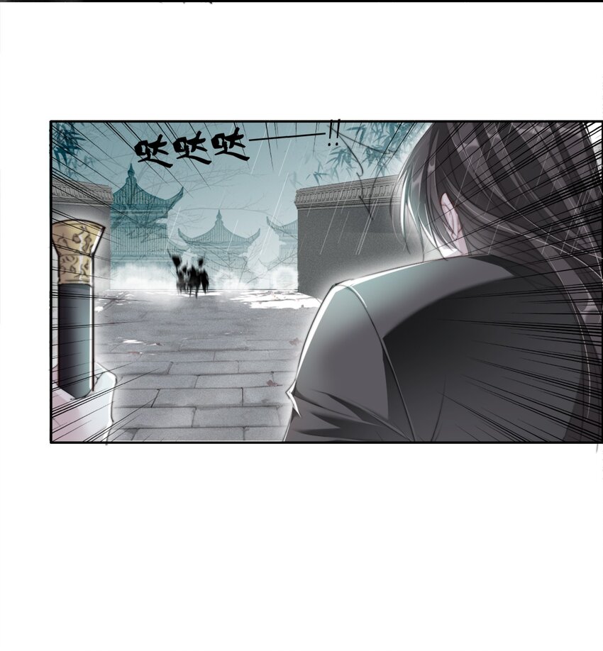 017 投我以弓箭14
