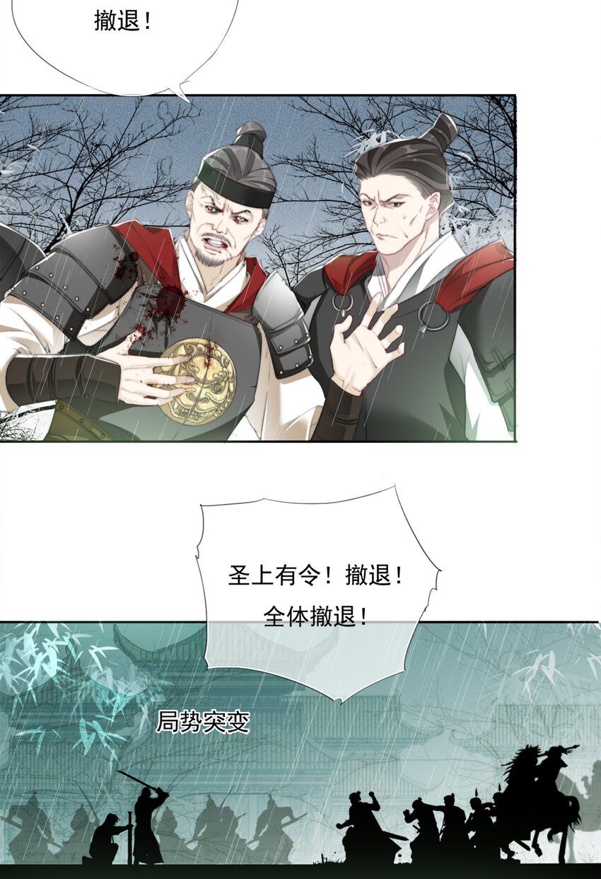 017 投我以弓箭26