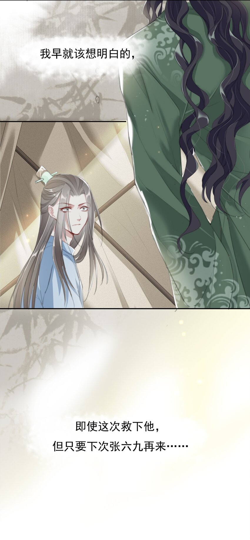 029 二十日之约22