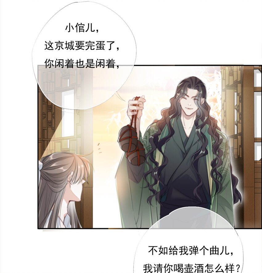 018 一起守城23