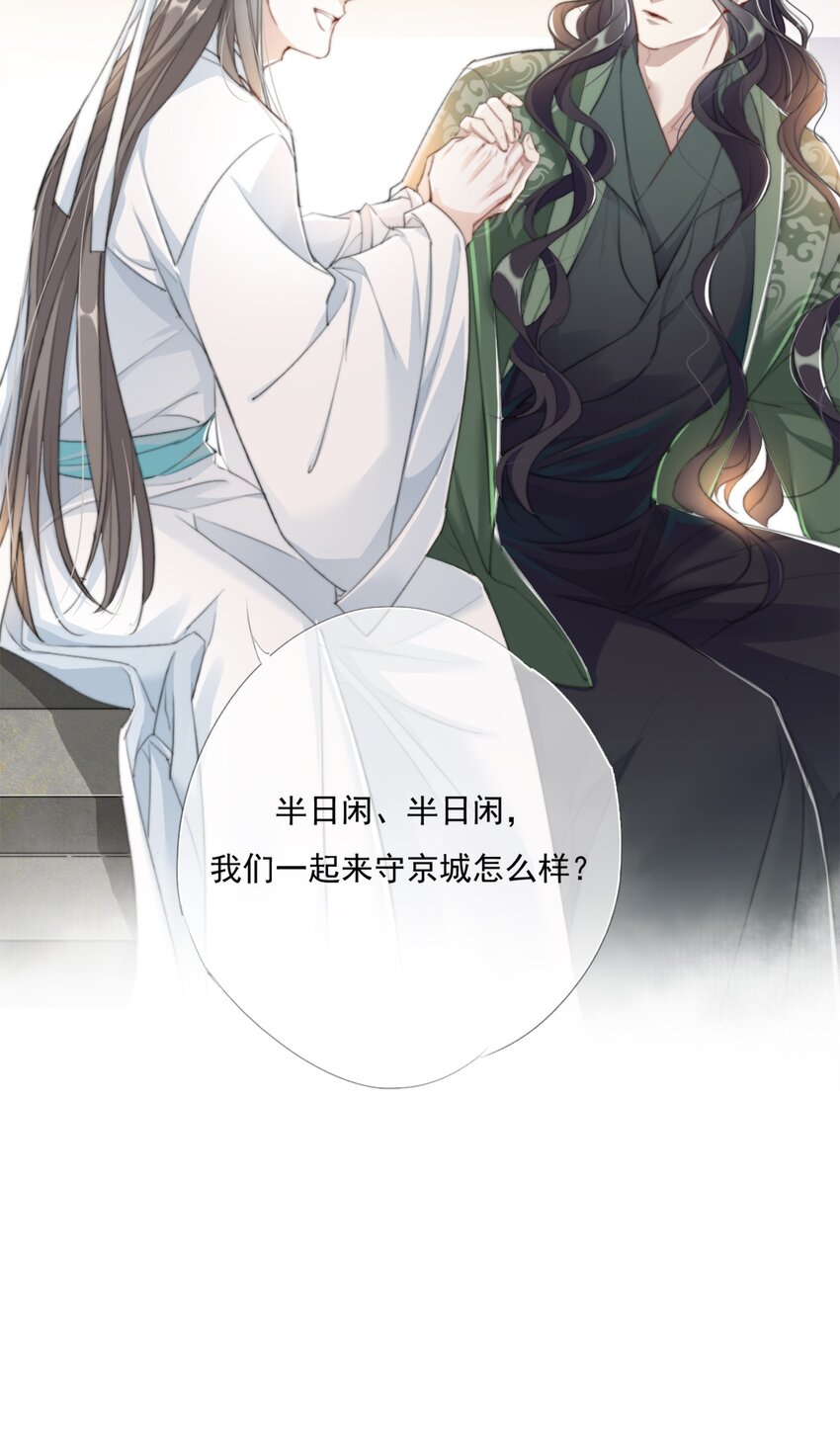 018 一起守城31