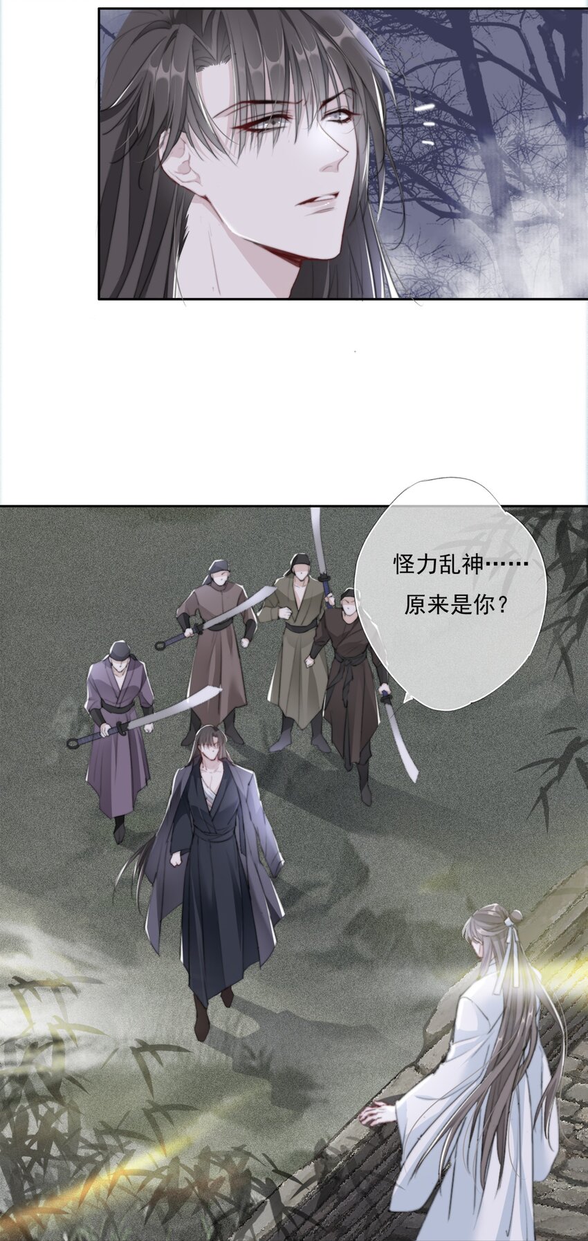 019 陆沉是笨蛋27