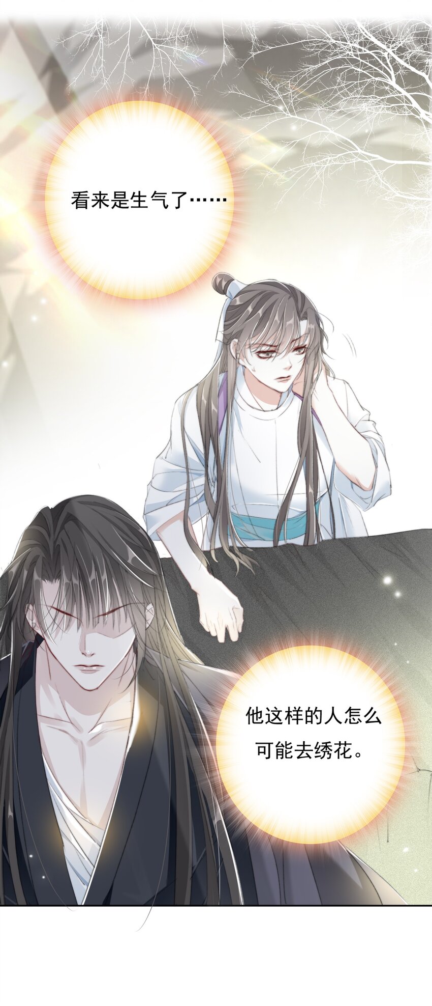 025 我若醉死，就地埋之18