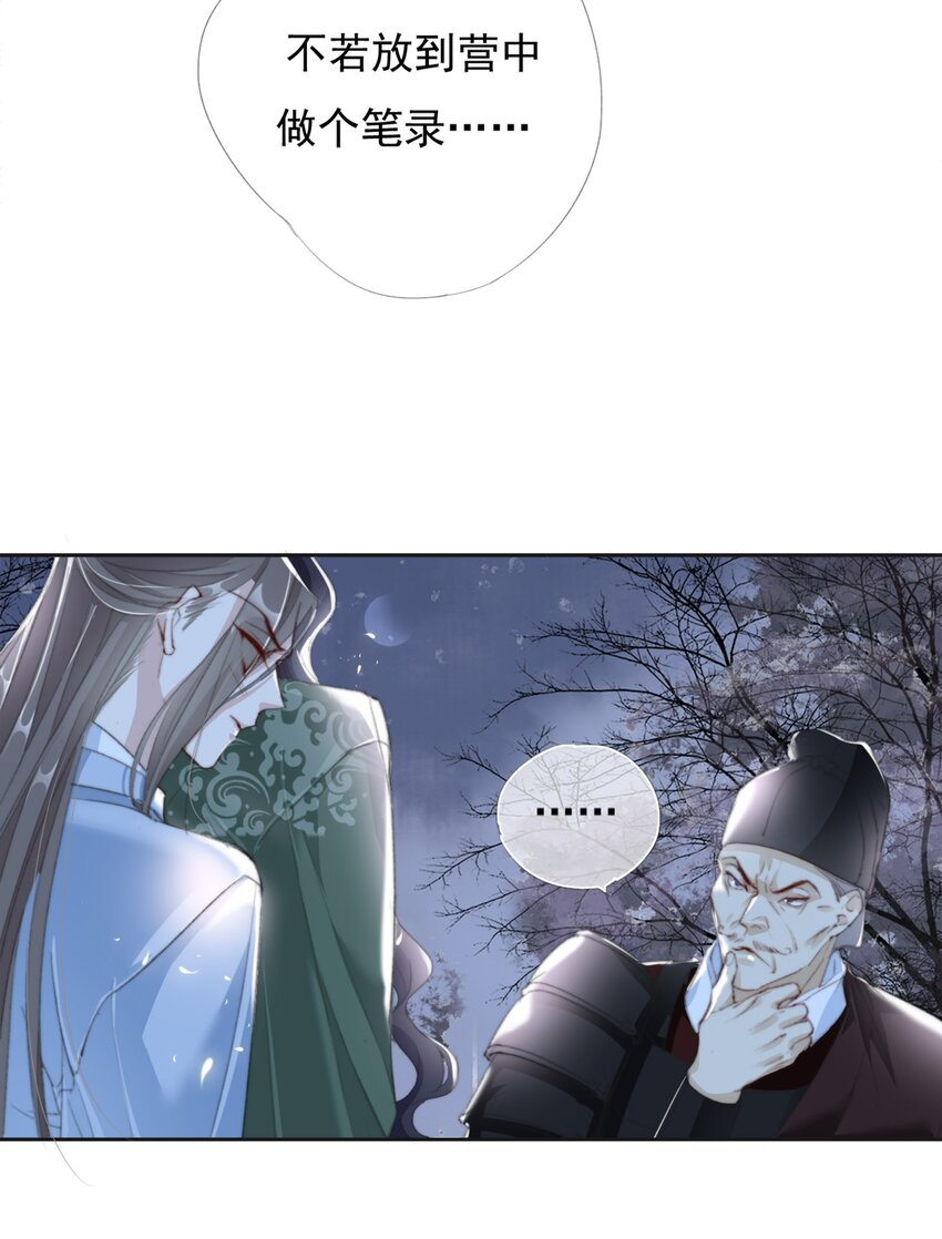 028 贼心不死5