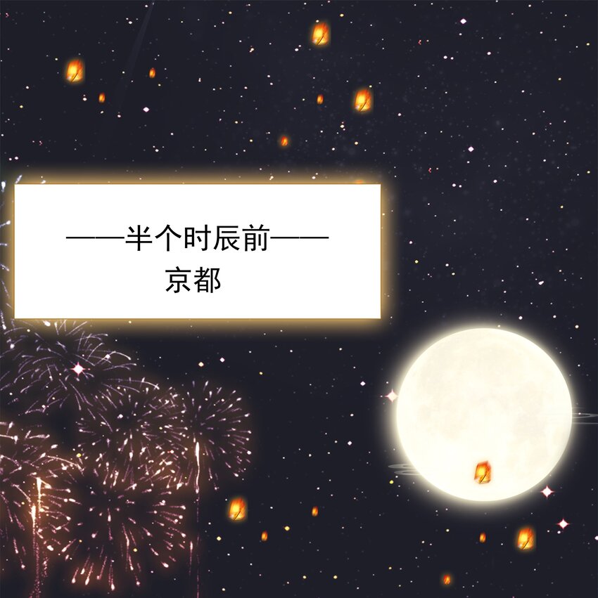 001 平生相见7