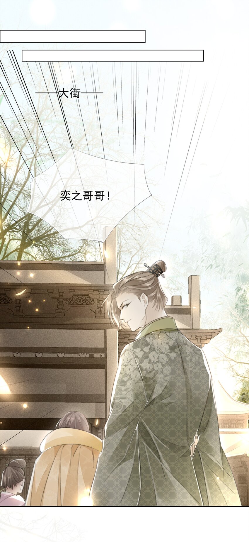 032 一对怪人28