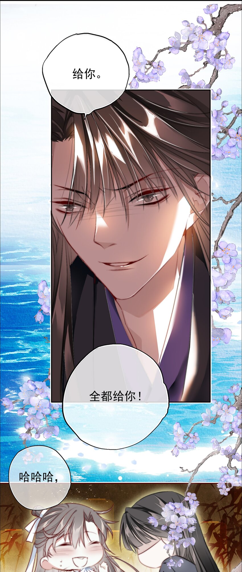003 花灯旧事12
