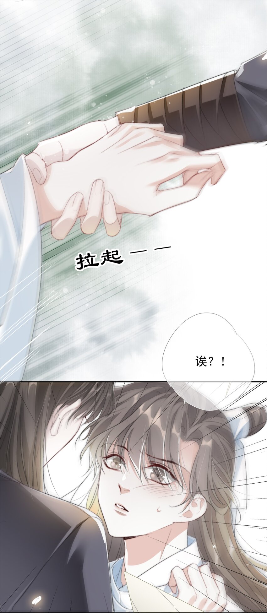 035 弃之与取之35