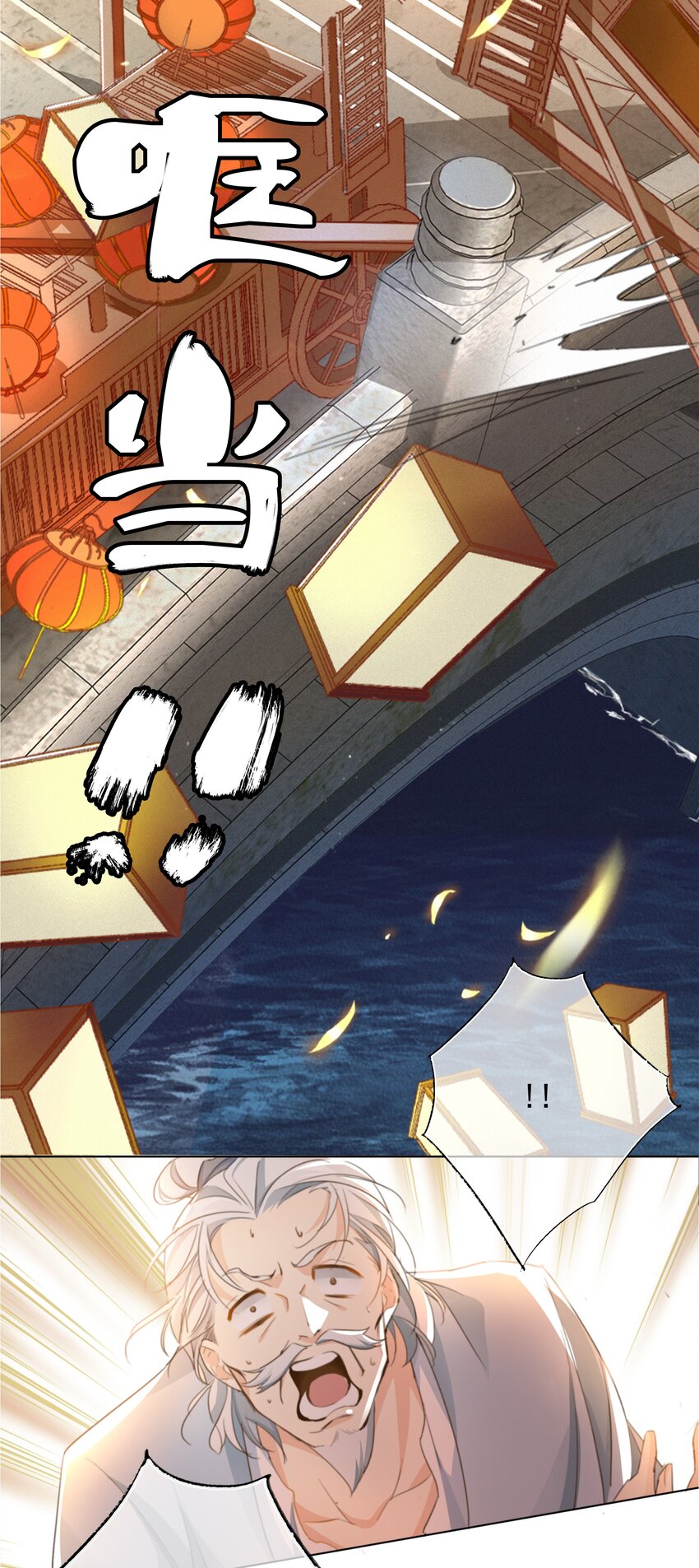 001 平生相见30