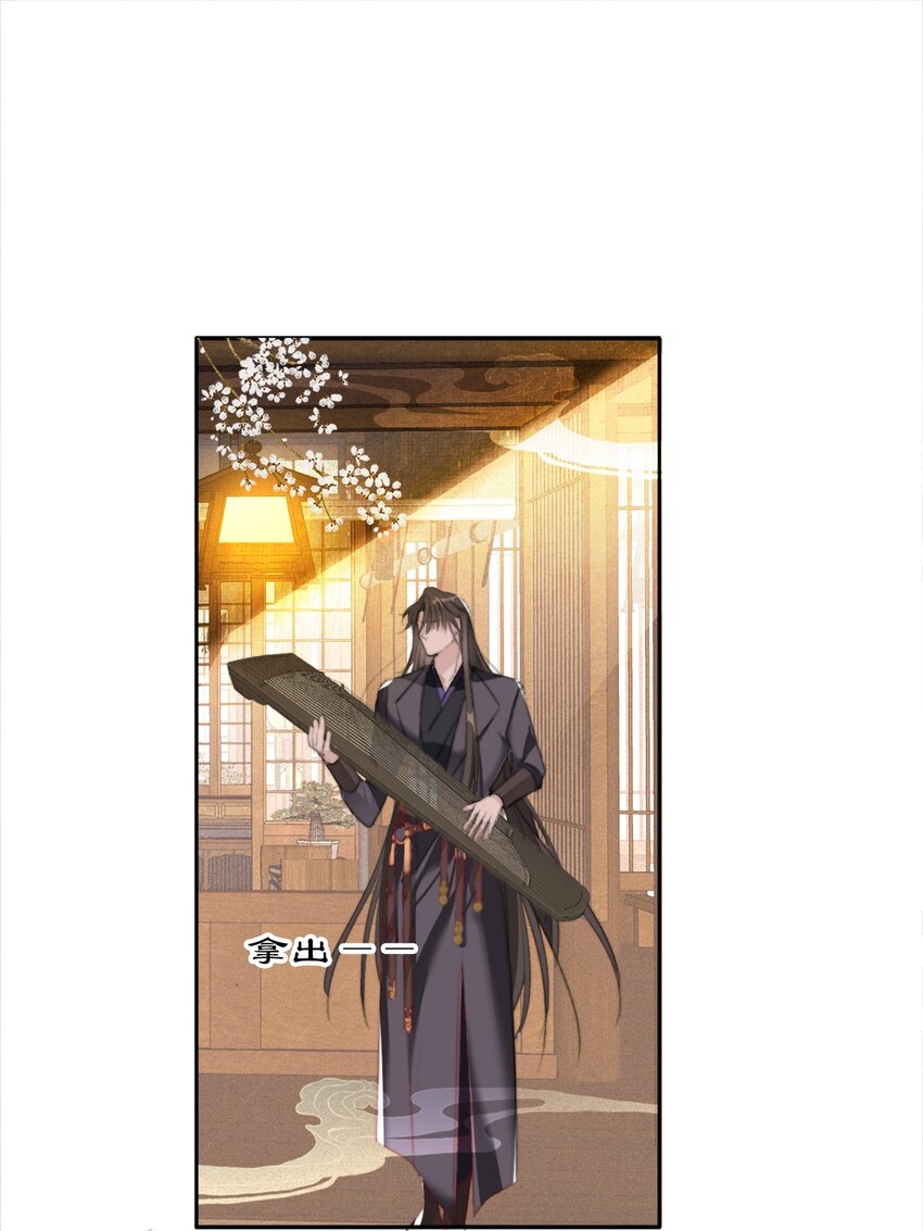 038 扶风歌26