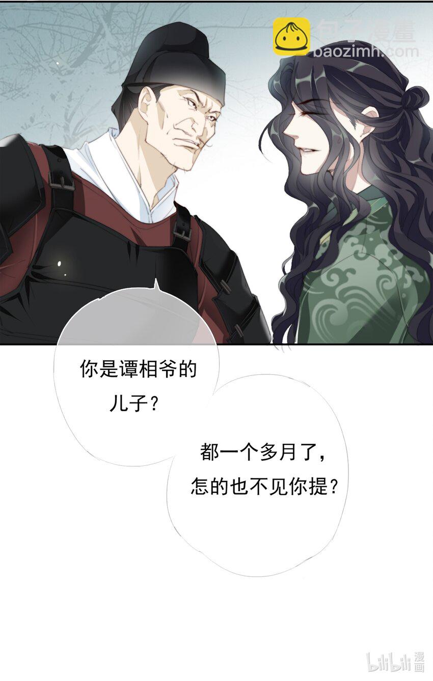 027 鹤立鸡群18