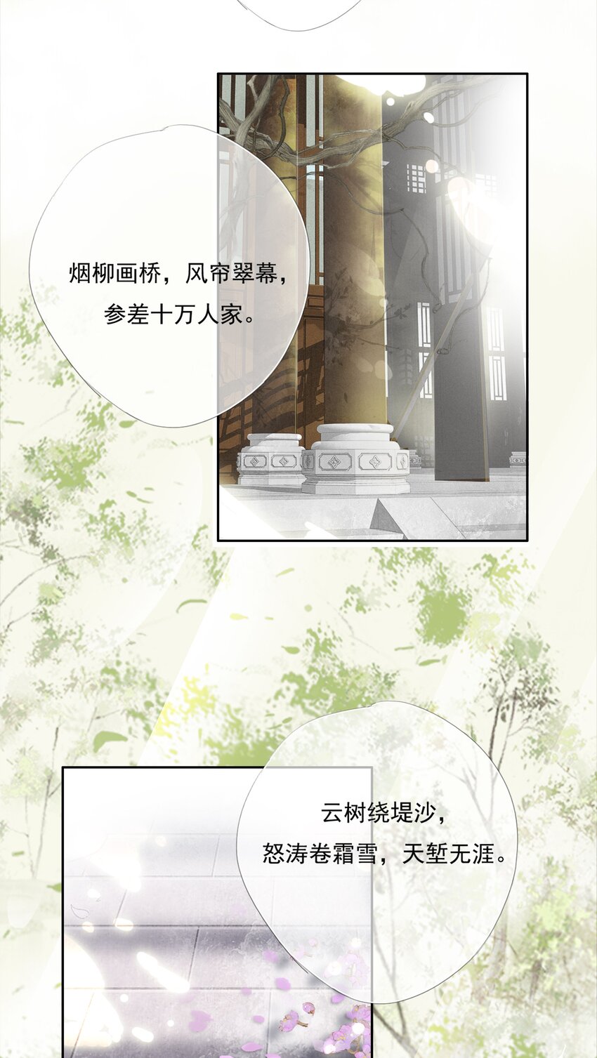 018 一起守城16