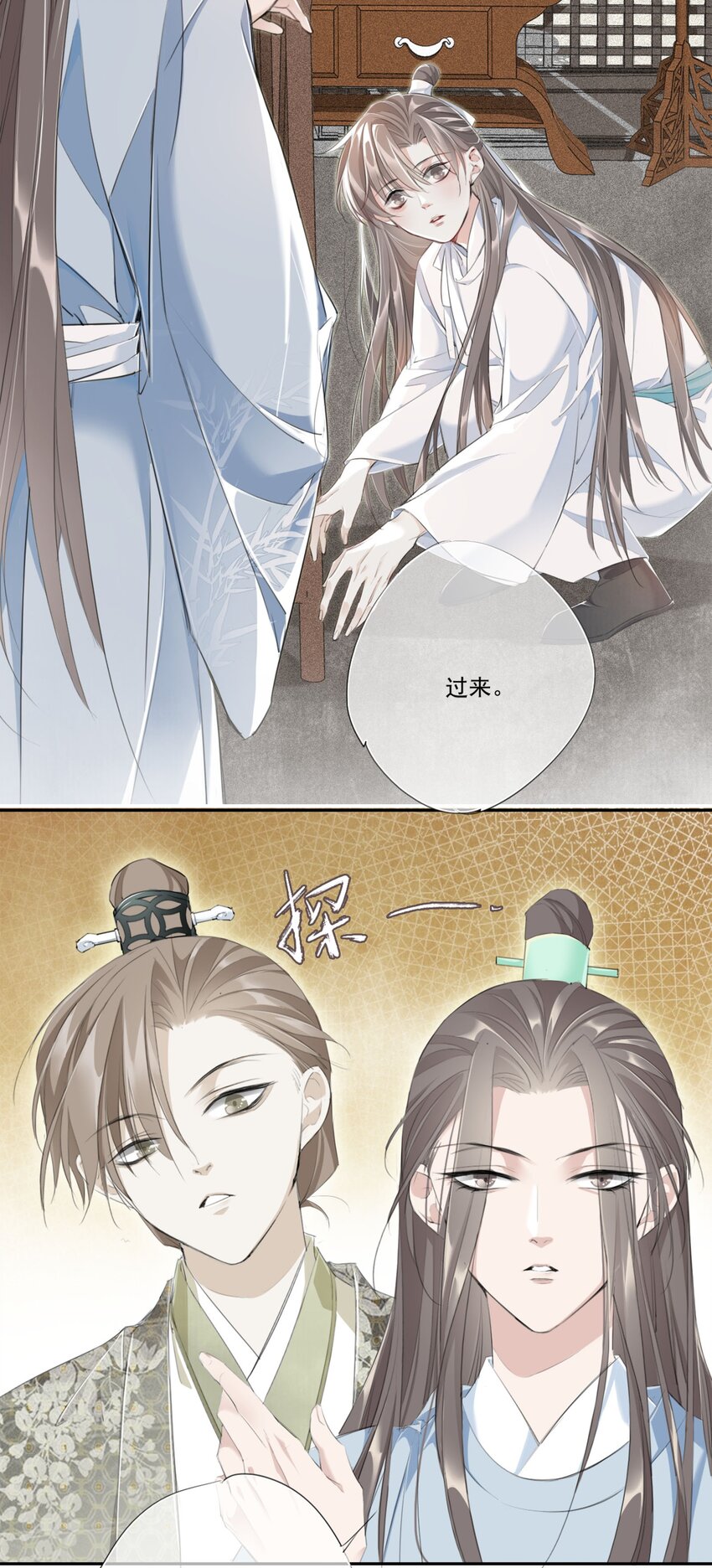 005 大鹤小鹤17