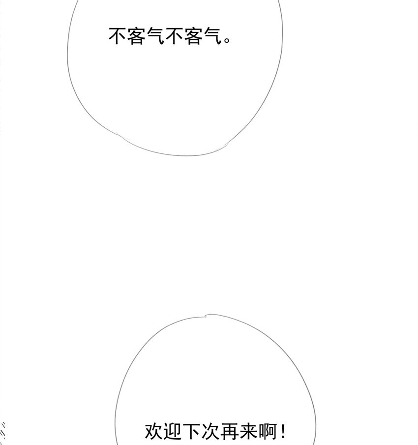 036 贺平安赚钱16