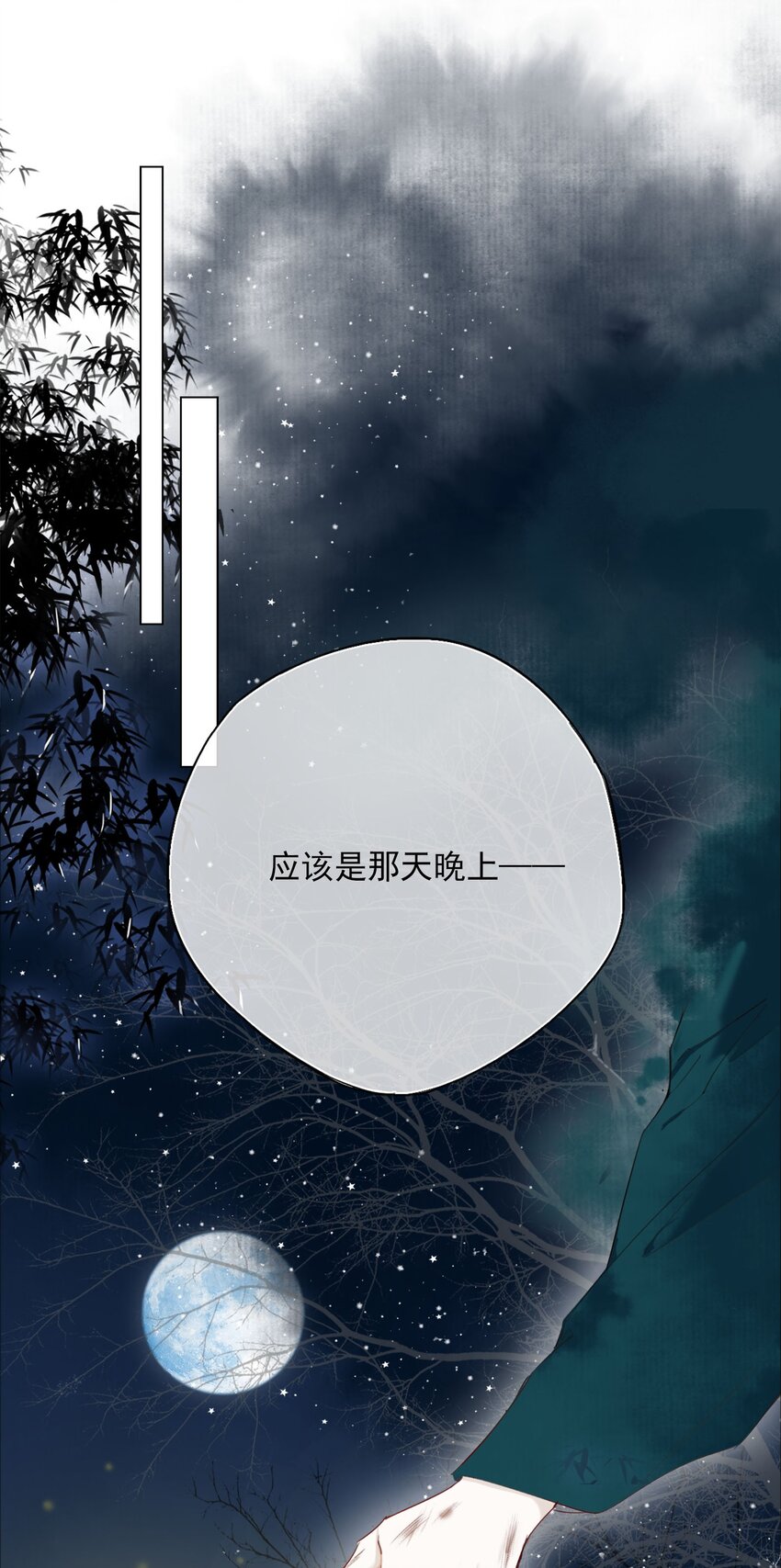 003 花灯旧事24