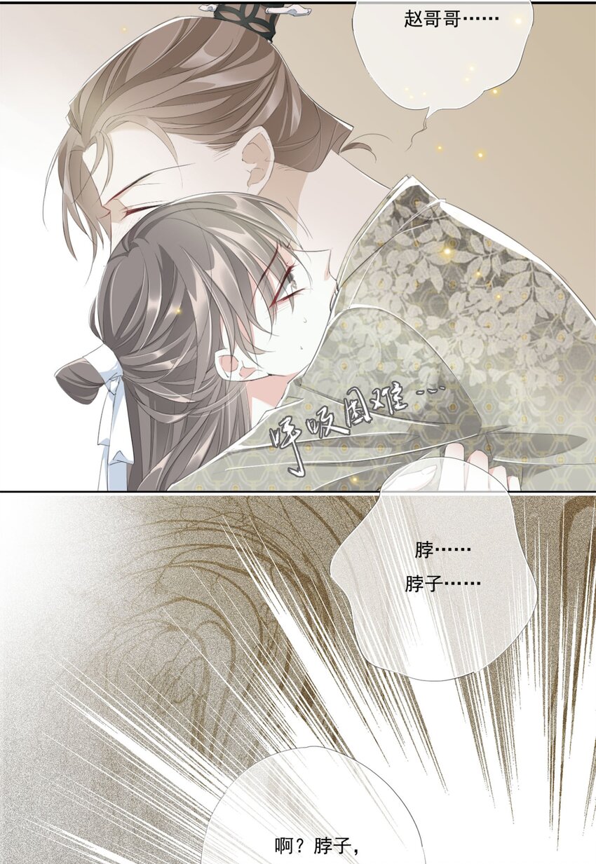006 瘀伤14
