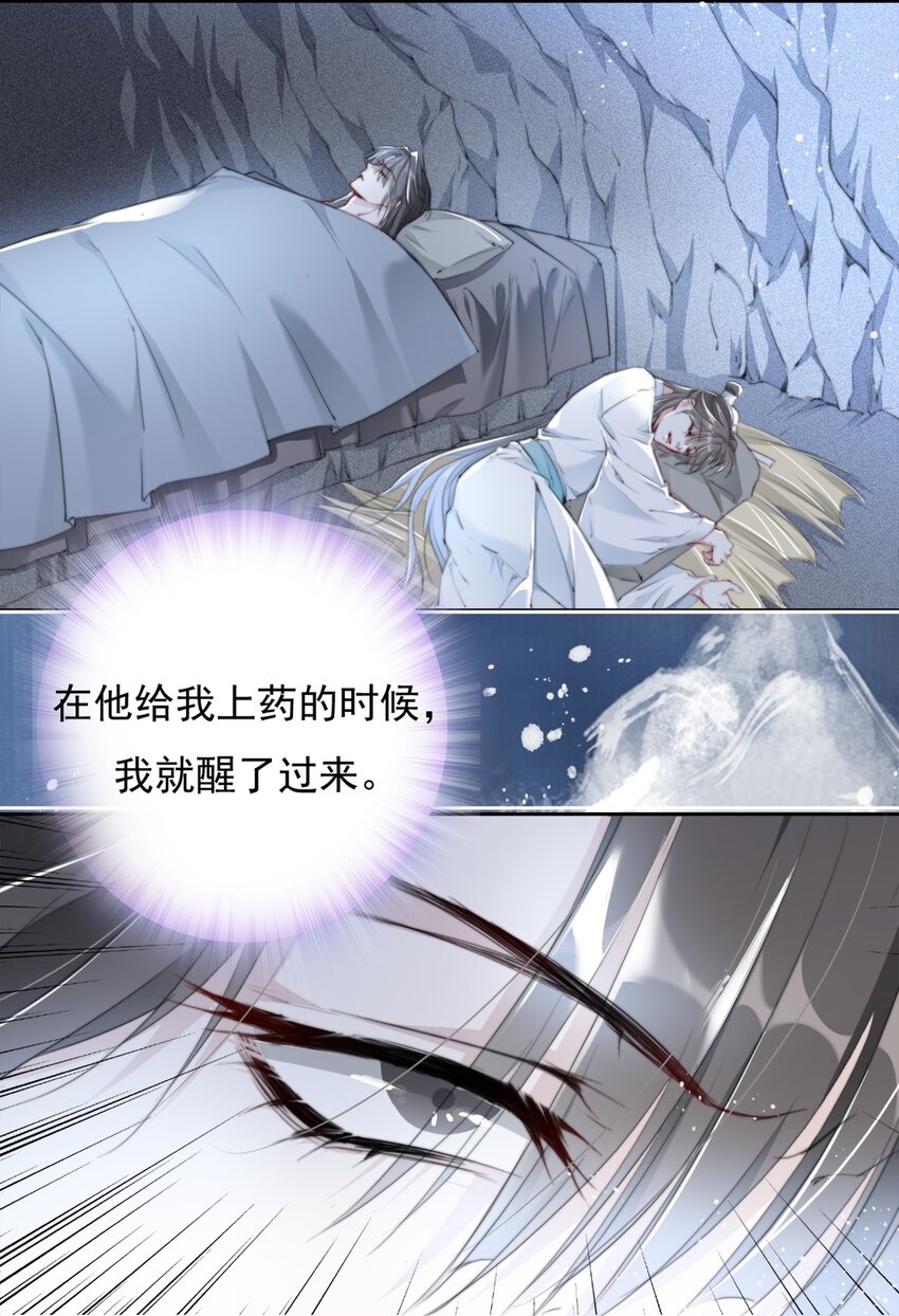 023 贺平安的小刻刀18