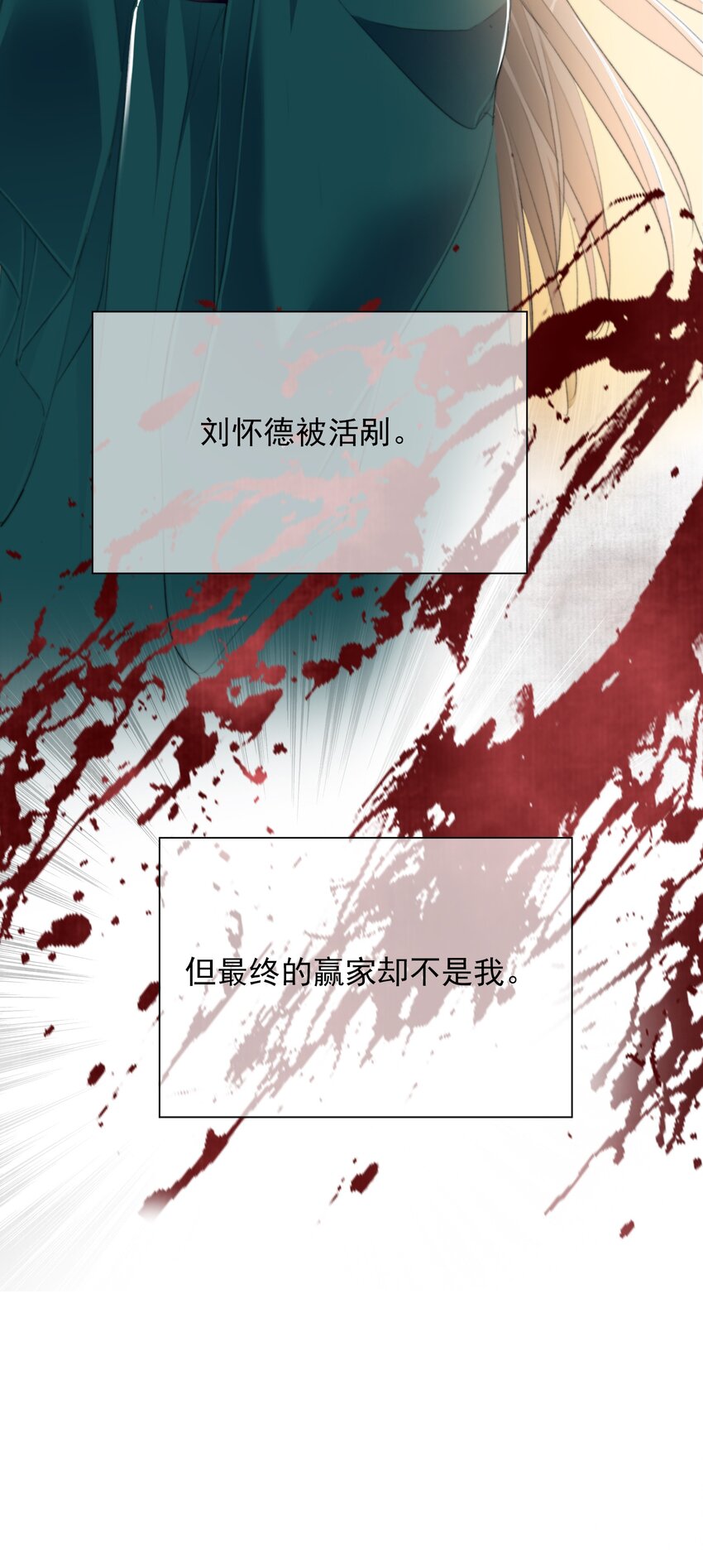 022 李鹤松与陆沉25