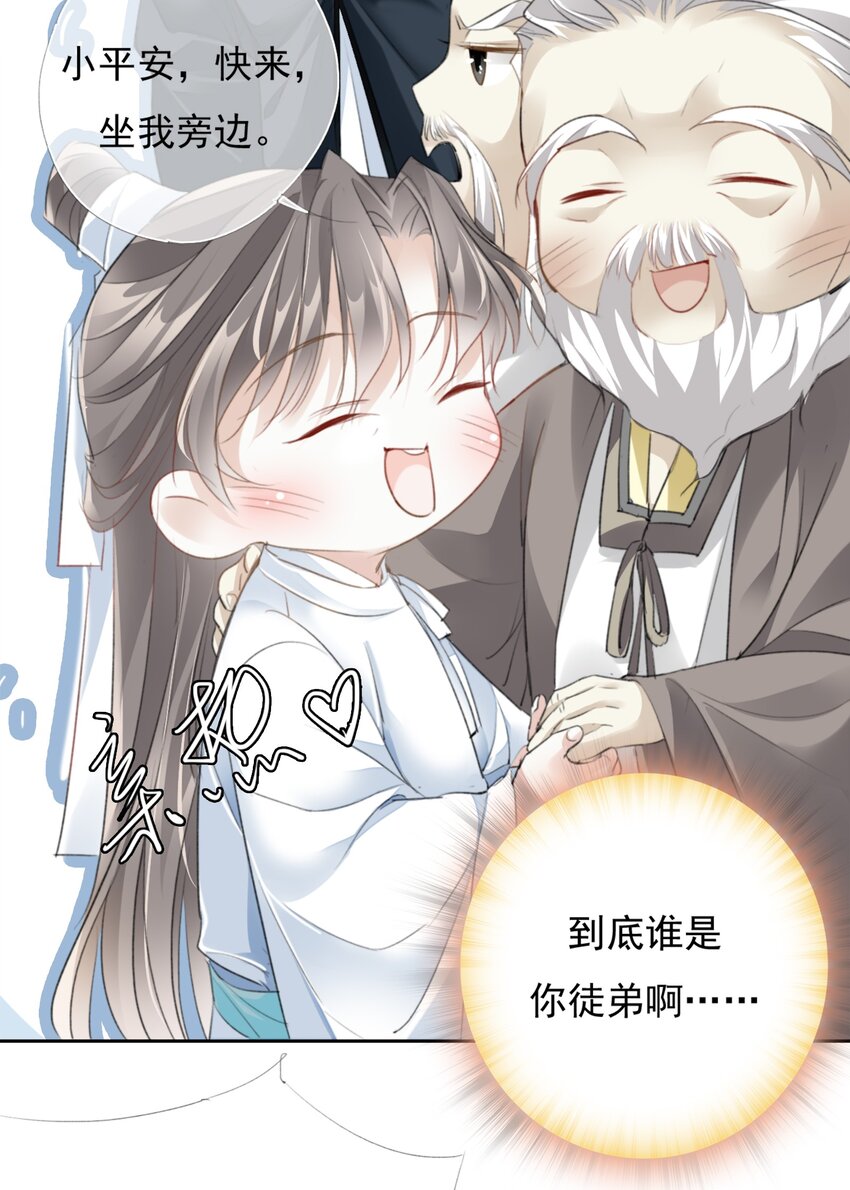 032 一对怪人6