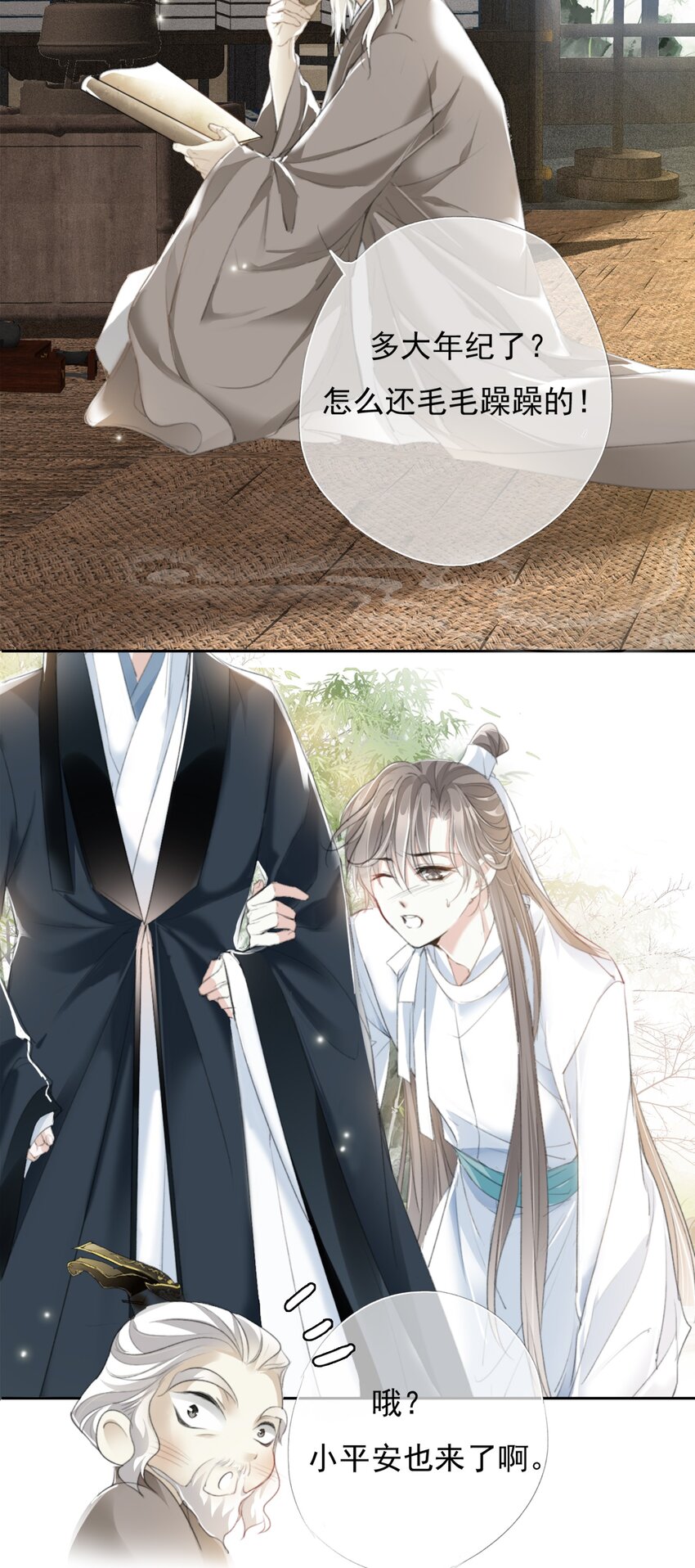 032 一对怪人4