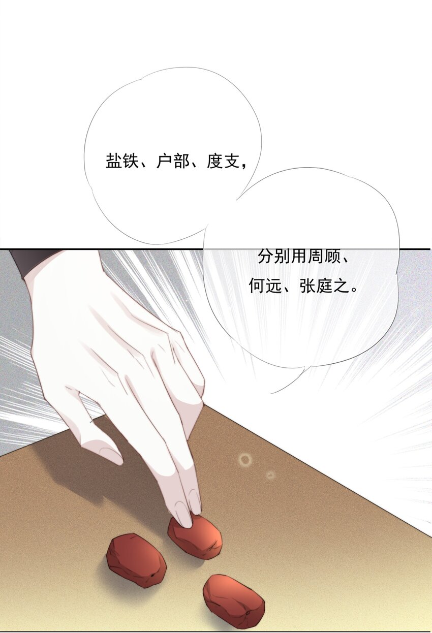 011 谢家兄弟13