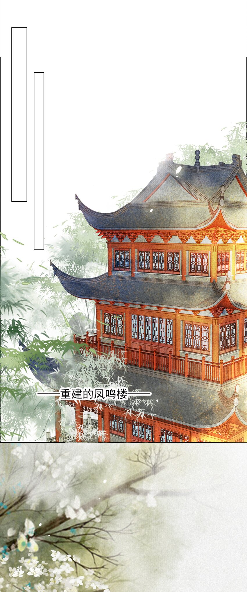 036 贺平安赚钱9