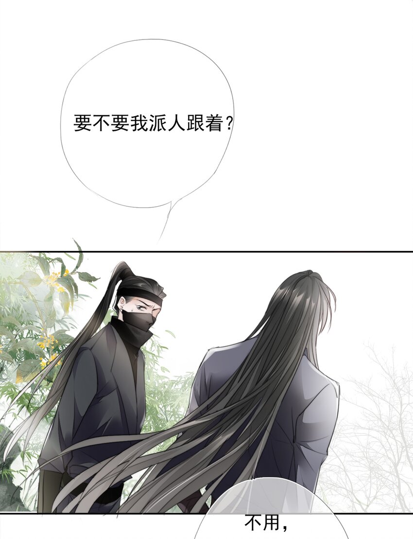 031 我答应你31